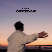Ramil' - Оревуар загрузить