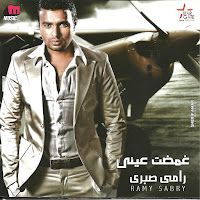 Ramy Sabry - Kelma загрузить