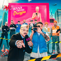 Rasa - Фигура Ft Зомб загрузить