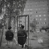 Обложка песни 