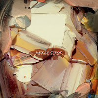 Rauf & Faik - Mezhdu Strok (Feat. Octavian) загрузить