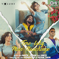 Обложка песни 