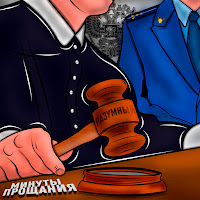 Разумный - Минуты Прощания загрузить