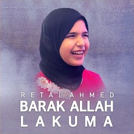 Retal Ahmed - Barak Allah Lakuma загрузить