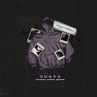 Обложка песни 