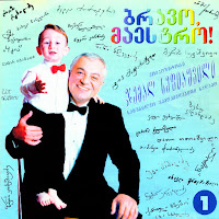 Обложка песни 