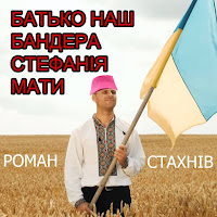 Обложка песни 