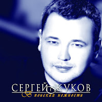 Руки Вверх - Капают Слёзы загрузить