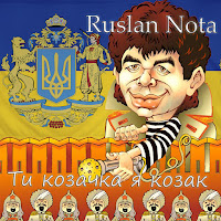 Ruslan Nota - Ти Козачка Я Козак (Feat. Людмила Клименко) загрузить