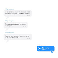 Ryze - Плевать загрузить