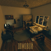 Обложка песни 