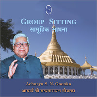 S. N. Goenka - Group Sitting - Salila - Dehradun - Hindi-English (Long Instructions) загрузить
