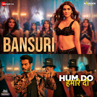 Обложка песни 