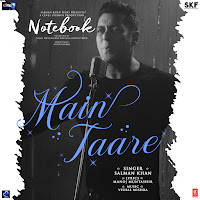 Обложка песни 