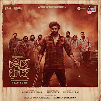 Sanjith Hegde - Rowdigalu Naavu Rowdigalu Ft Deepak Blue загрузить