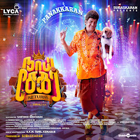 Santhosh Narayanan - Panakkaran (From 