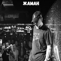 Обложка песни 