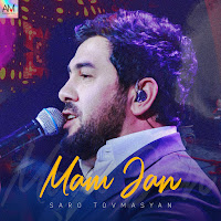 Обложка песни 