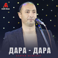 Сарвар Муминов - Дара - Дара (Дар Ба Дар Шербаччахо 