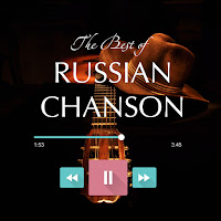 Обложка песни 