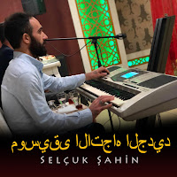 Selçuk Şahin - موسيقى الاتجاه الجديد загрузить