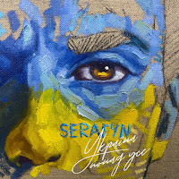 Обложка песни 