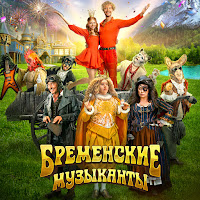 Обложка песни 