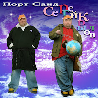 Сергей Крылов - Еще Недавно Ты Была Со Мной загрузить