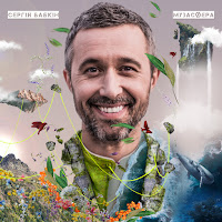 Сергій Бабкін - Хто Далі Йде загрузить