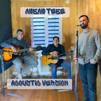 Обложка песни 