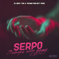 Обложка песни 