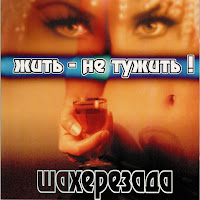 Обложка песни 