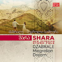 Shara - Dzabrale - Megrelian Dream загрузить