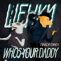 Обложка песни 