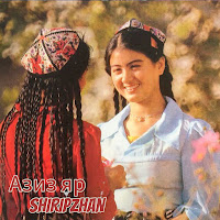 Shiripzhan - Азиз Яр загрузить