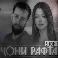 Обложка песни 