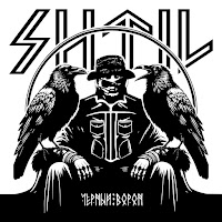 Shtil - Черный Ворон загрузить