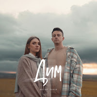 Шугар - Дим Ft Toriя загрузить