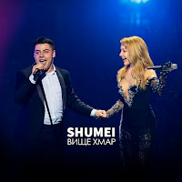 Обложка песни 