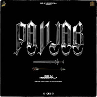 Обложка песни 