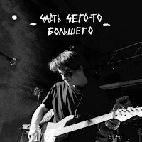 Обложка песни 