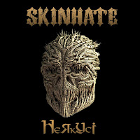 Skinhate - Війна - Ііі загрузить