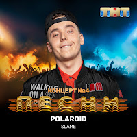 Slame - Polaroid загрузить