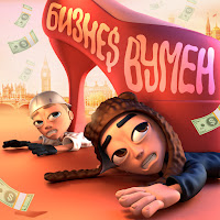 Slava Marlow - Biznes Vumen Ft Aarne загрузить