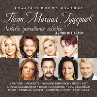 Слава - Слез Умытая Печаль загрузить