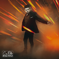 Обложка песни 