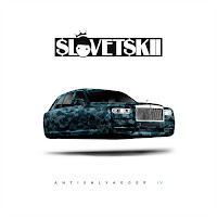 Обложка песни 