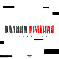 Slovetskiy - План Panamera загрузить