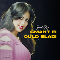 سمَر راي - Smaht Fi Ould Bladi загрузить