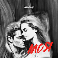 Sms Вночi - Моя загрузить